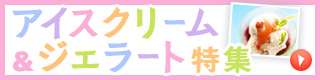 関西の皆様！8月4日「おはよう朝日　土曜日です」で放映予定です！